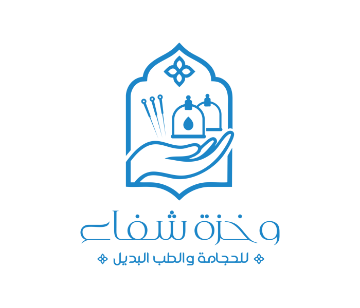 وخزة شفاء final 1